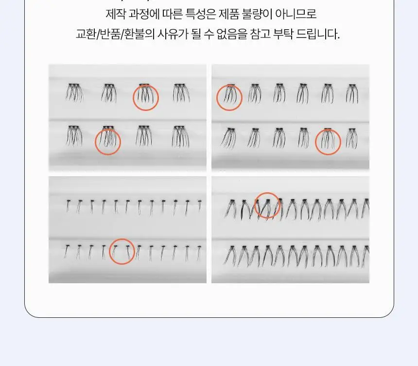 [깜빡] 오리지널 볼드 속눈썹 6종 택1 상세페이지 27